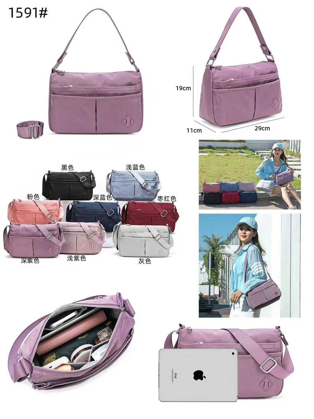 کیف برزنتی بسیار سبک