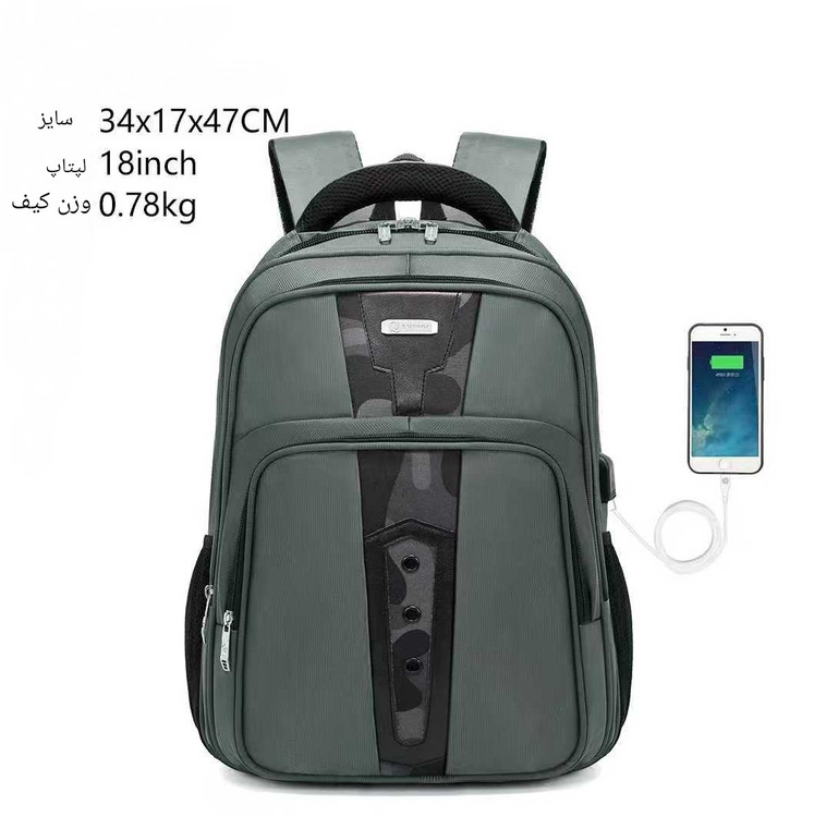 کوله پشتی دانشجویی