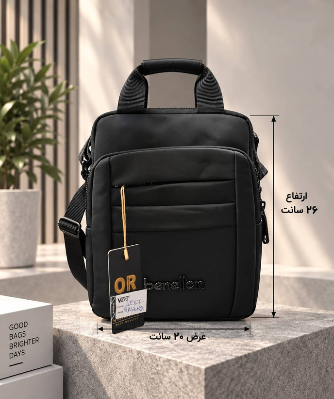 کیف دوشی مردانه